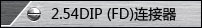2.54DIP (FD)