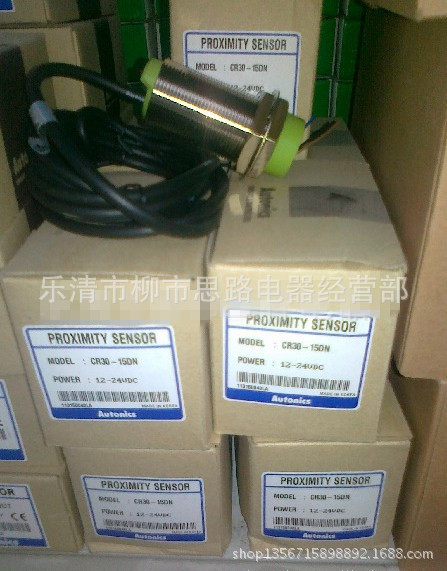      电容式接近开关  CR30-15DN