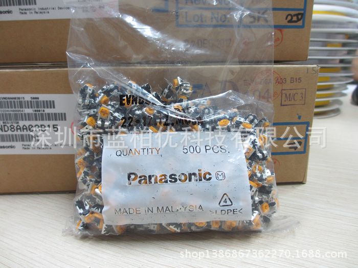 EVND8AA03B15 直插件可调电阻 可变微调电位器 RM065 100K