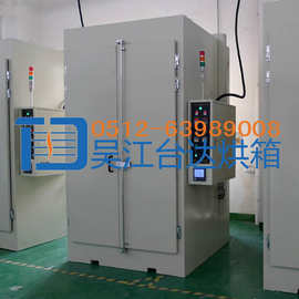 【烤箱厂家】双门工业烤箱图片 工业用热风烘箱