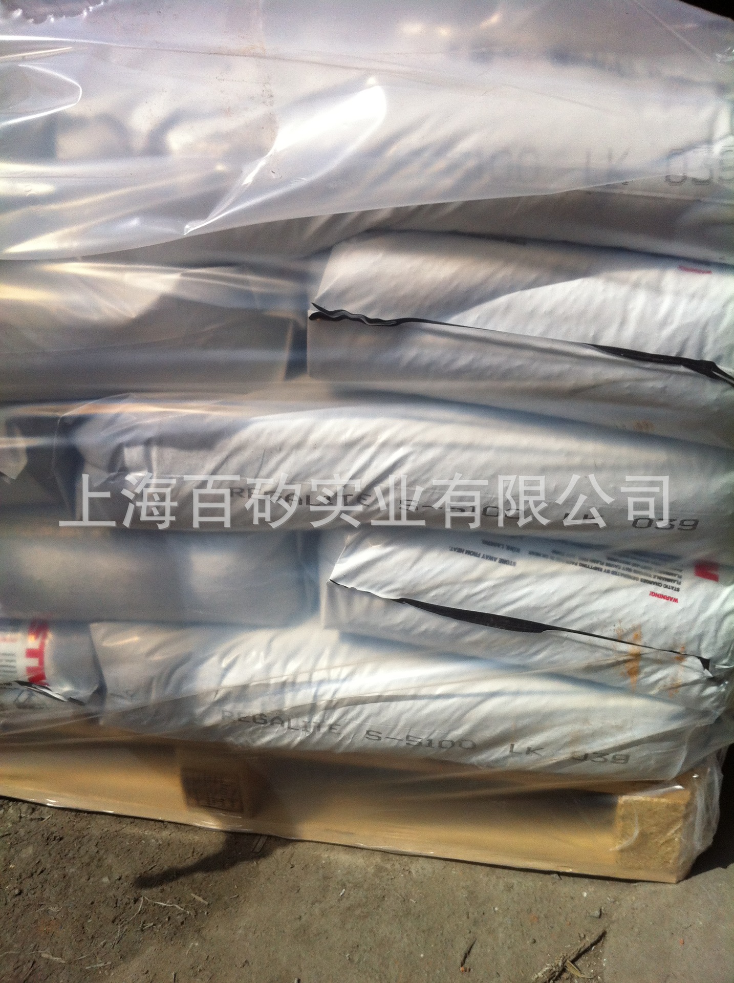 Plastolyn 碳氢树脂