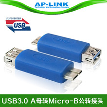 USB3.0 AĸMicro-B DQ^ L^ ֱͨ^ USB3.0 D^