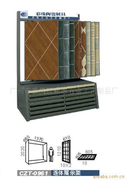 翻页式瓷砖展架 木地板货架 大理石展柜CZT-0961 连体展示架