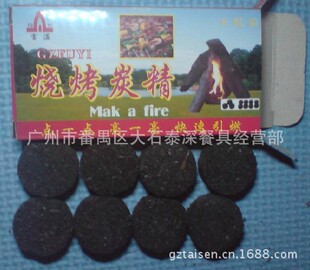 8 -Grain Round Bargecue Alearcoal Creamced Puckaging быстро зажигает уголь Guangdong 8 зерна