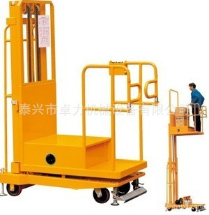 供应高空取料机/电动升高车/半电动拣选车