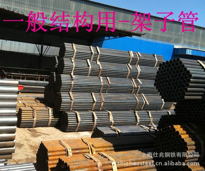 刷蓝漆建筑外墙搭架用架子钢管上海批发销售仓库48*2.75