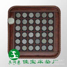 批发正品锗石坐垫托玛琳坐垫办公室椅垫玉石坐垫冬暖夏凉保健坐垫
