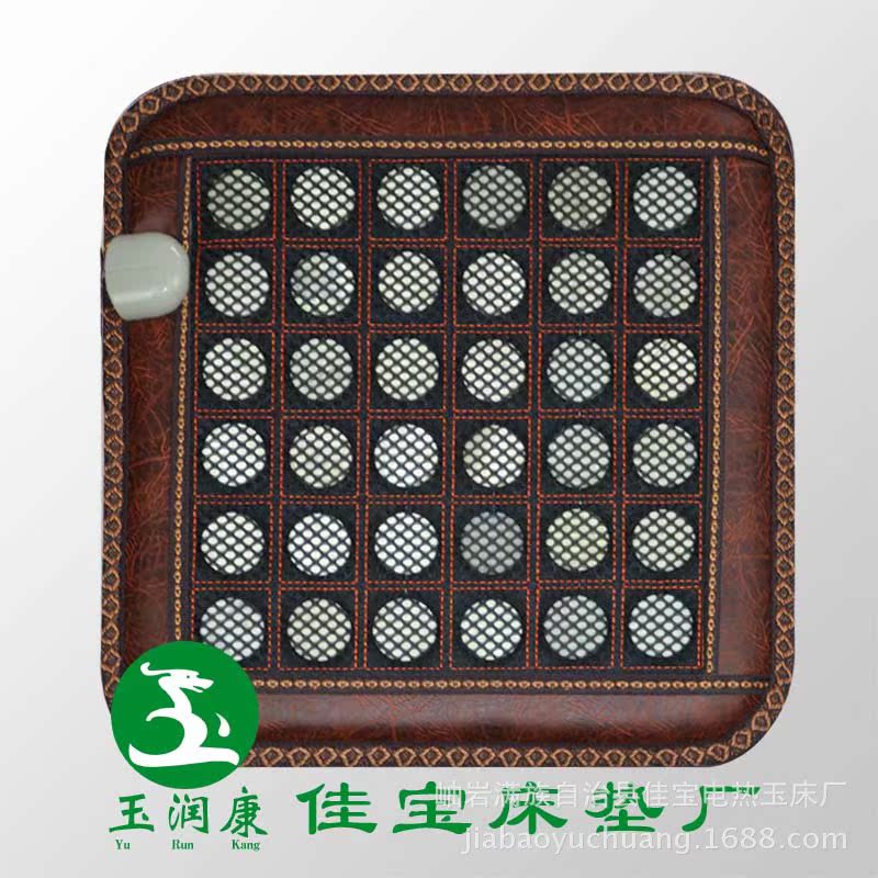 批发正品锗石坐垫托玛琳坐垫办公室椅垫玉石坐垫冬暖夏凉保健坐垫