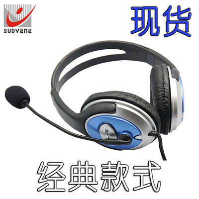 S-085 Manufactor Direct selling headset Computer headset Good quality Head mounted headset Earphone headset