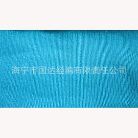 绒布;平布;其他针织面料