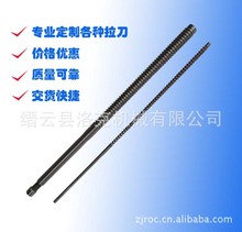 厂家定制高速钢键槽、平面刀、内孔刀、成型刀、渐开线、花键拉刀