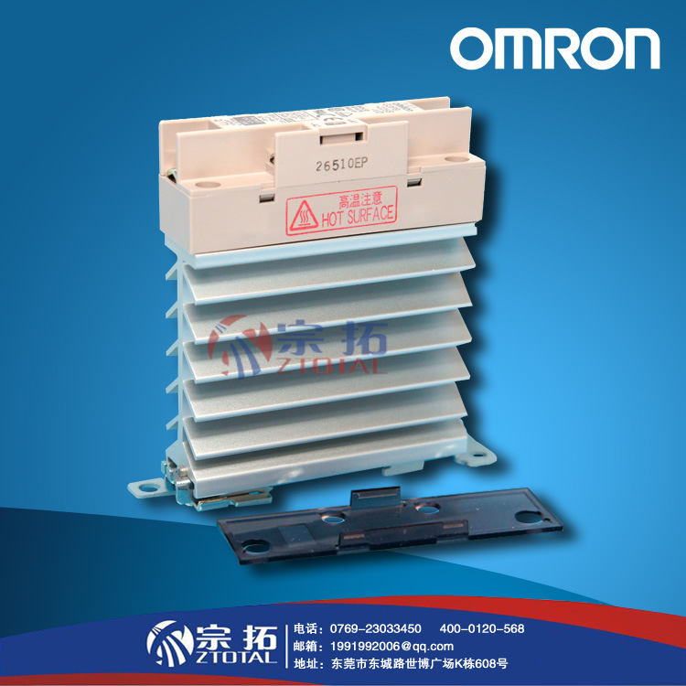 Omron/欧姆龙 DIN导轨安装的纤细型固态继电器 	 G3PB-235B-VD