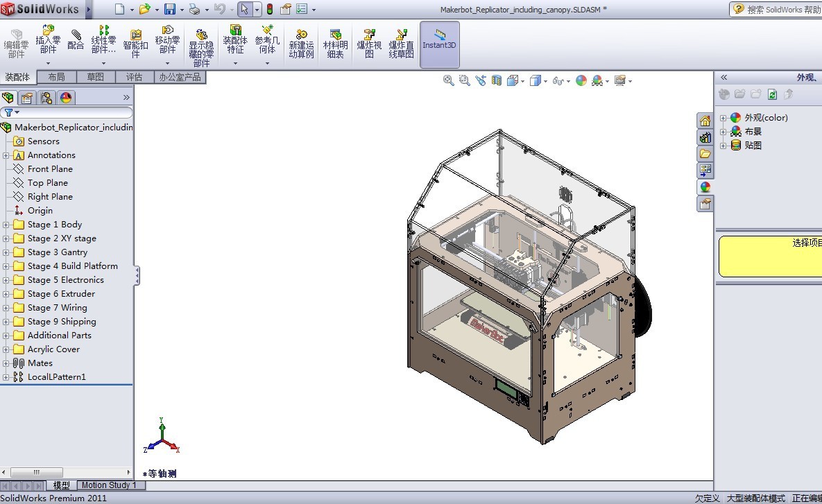 49b336118302c2b8b78a1c665ad49a