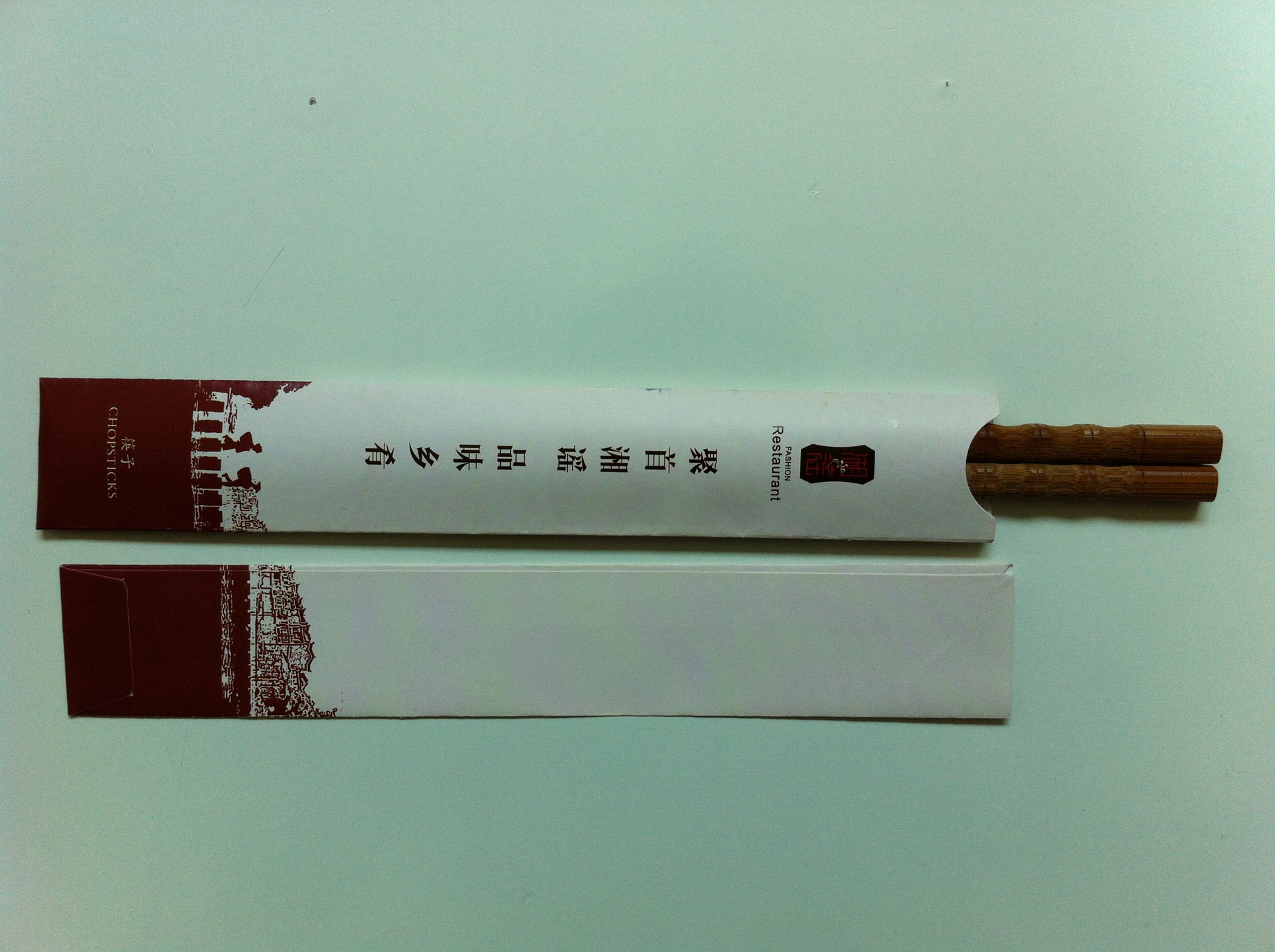 定做筷子套 筷子包装 精致印刷 印logo定制