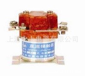 QCC15-25A直流接触器/永上直流接触器