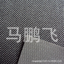 厂家低价优供 420D加密牛津布防水pu涂层PVC箱包布 手袋布 帐篷布