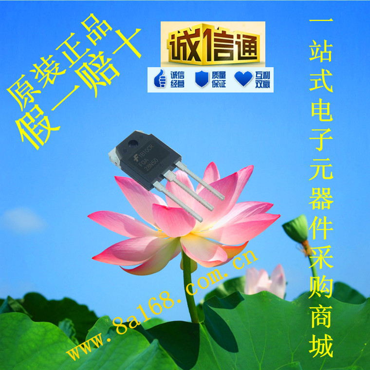 现货供应FQA28N50/ MOS管/场效应管/IGBT 原装正品