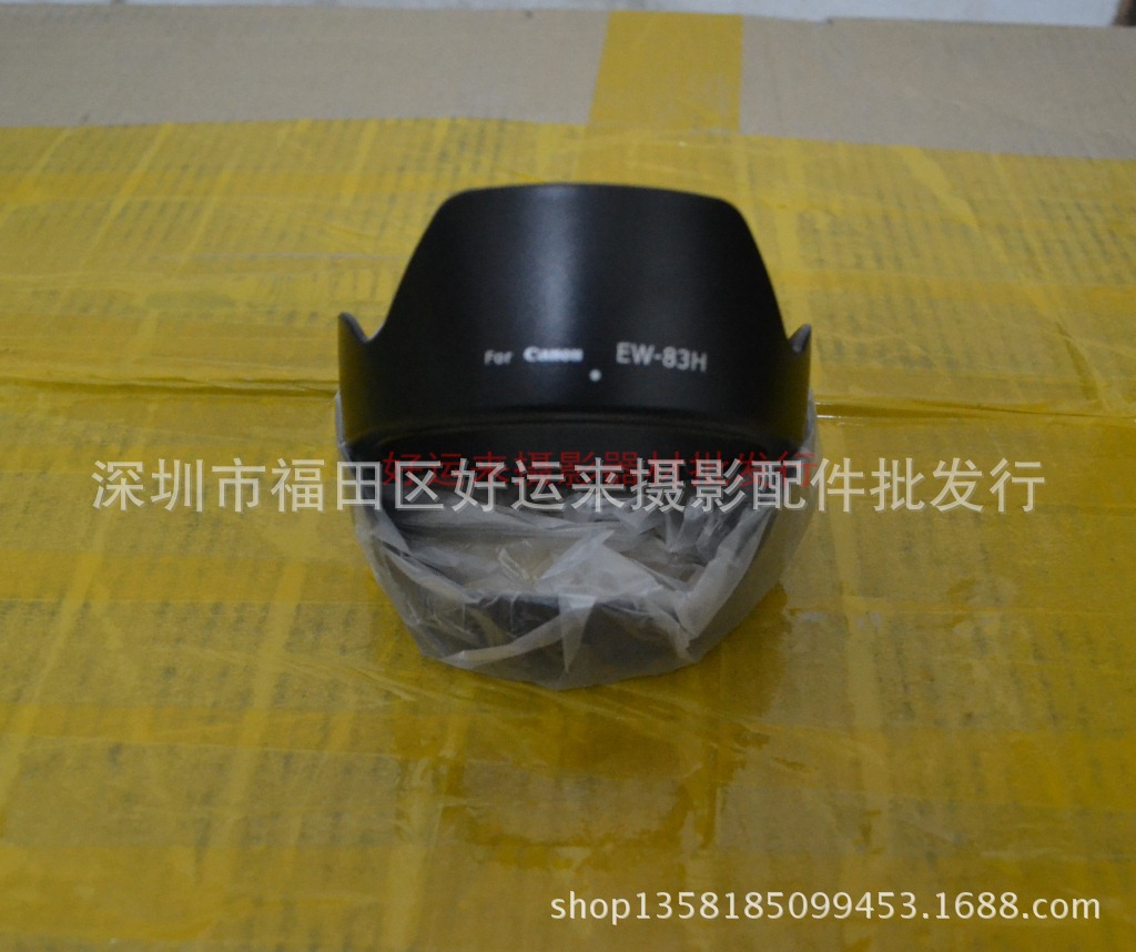 摄影器材；相机配件