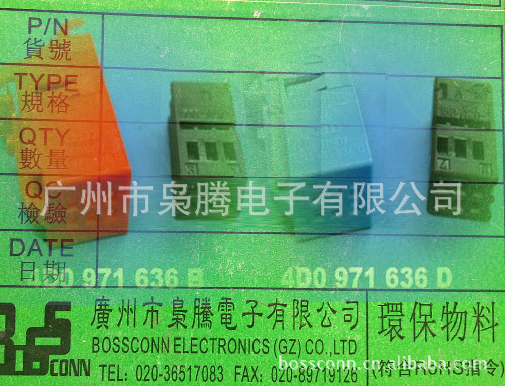 枭腾/VW大众汽车接插件/6P胎压插头4D0 971 636 B,4D0 971 636 D