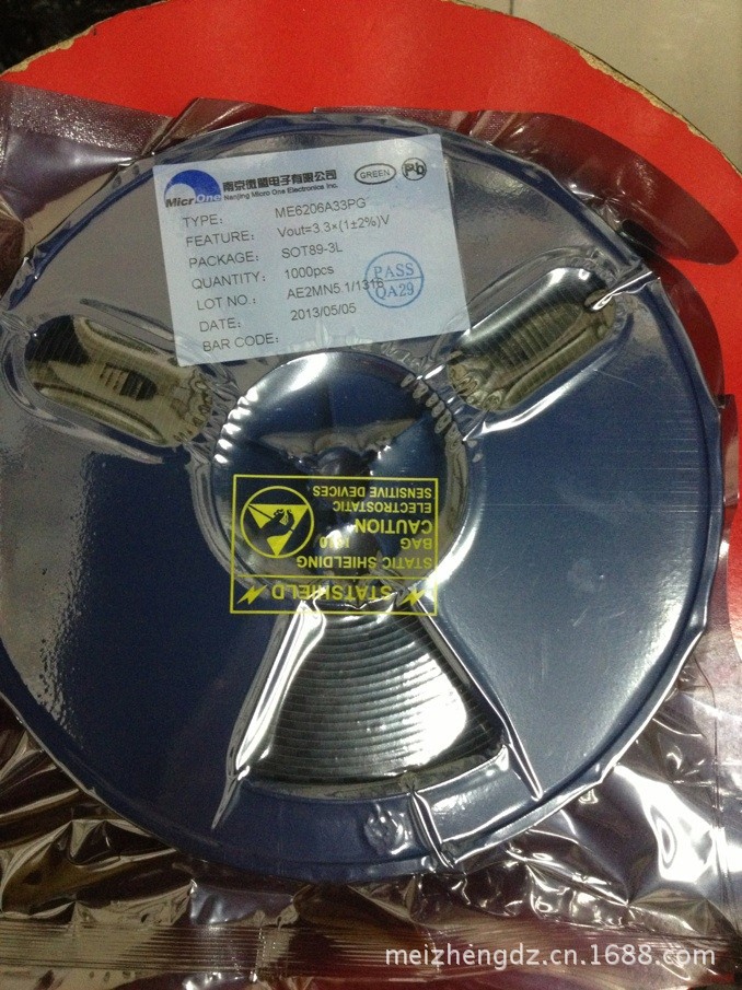 ME6206A33PG 6206A 3.3V 南京微盟 正品现货
