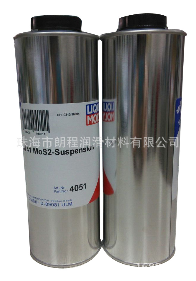 德国力魔二硫化钼添加剂liqui moly LM 41（4051 3710）