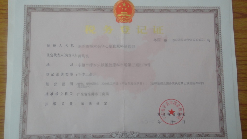 供应罗门哈斯PC/ABS合金耐低温增韧剂EXL-2388热固性改性