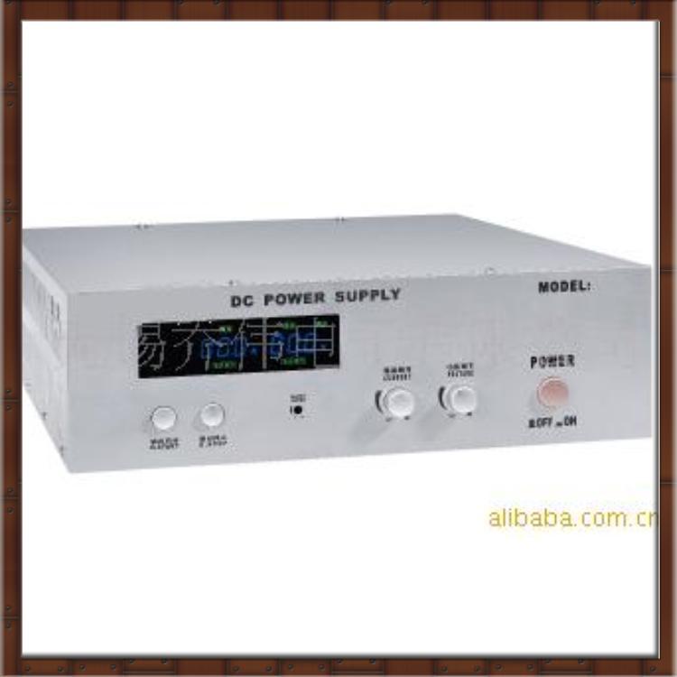 超大功率直流稳压电源，质优价廉、安全可靠、欢迎选购