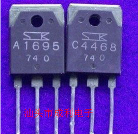 供应拆机三肯配对管 A1695 C4468  2SA1695 2SC4468 测试好