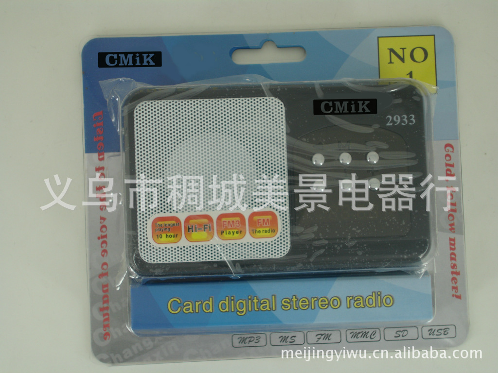 数码管收音机 迷你便携式收音机 老人收音机 MP3音乐播放器详情图5