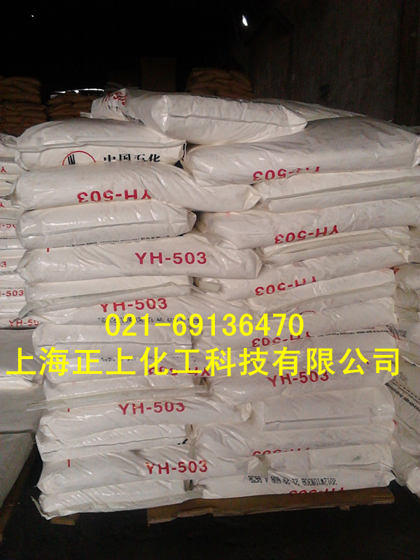 SEBS/巴陵石化/YH-503