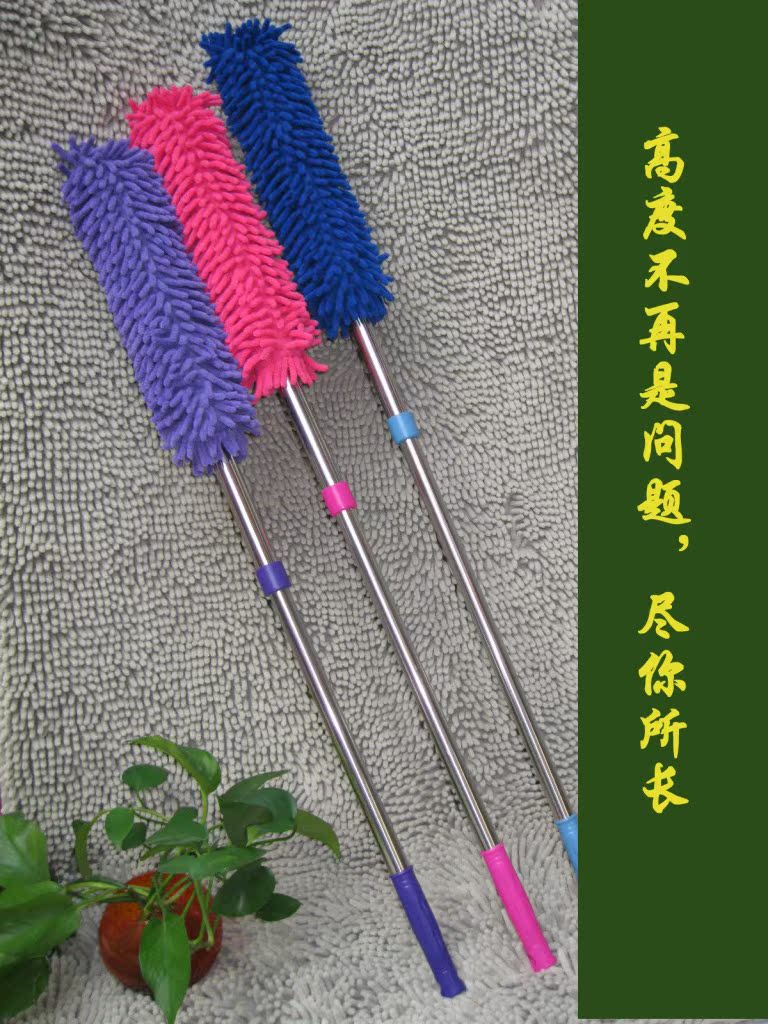 伸缩尘掸紫色、玫红、蓝色