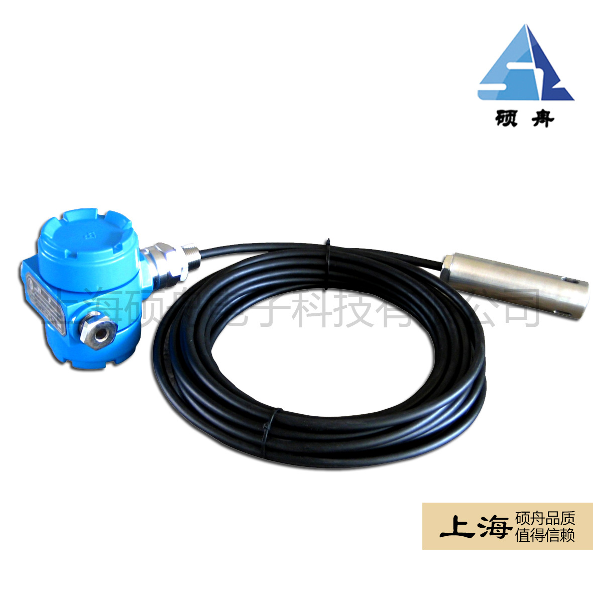 UC4-20硕舟液位变送器0.2/0.5不锈钢变送器厂家直供