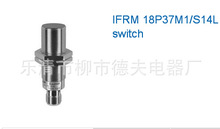 供应Baumer堡盟接近开关IFRM 18P37M1/S14L  IFRM 08P17A3/S35L