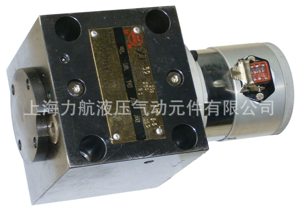 大量批发 电液伺服阀YJ932-250/150L