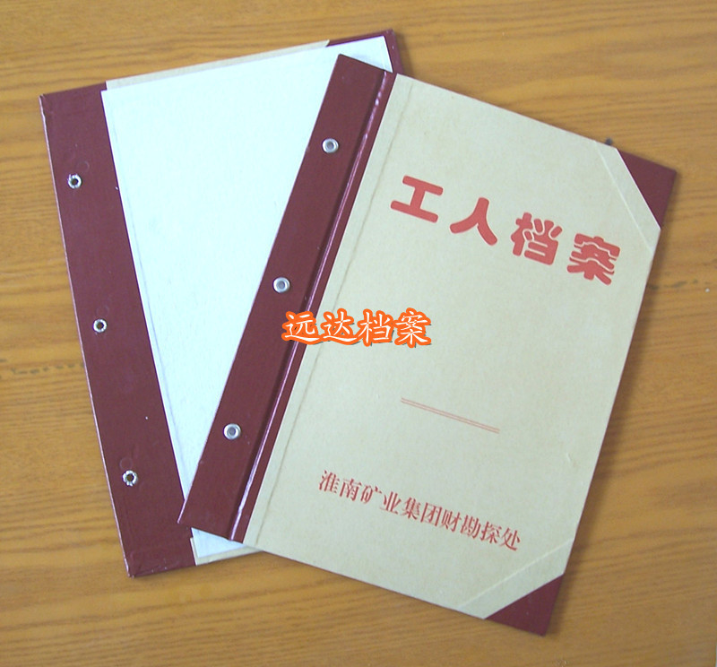 订做硬纸板漆布漆纸布面三孔文件夹档案夹配装订鞋带
