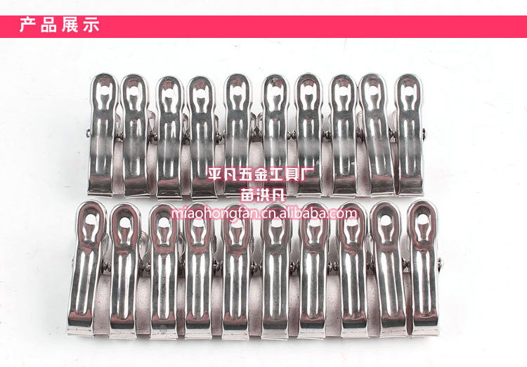 Single clip No. 7 (6)