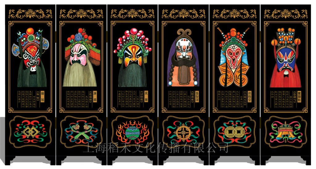 京剧脸谱(正面)