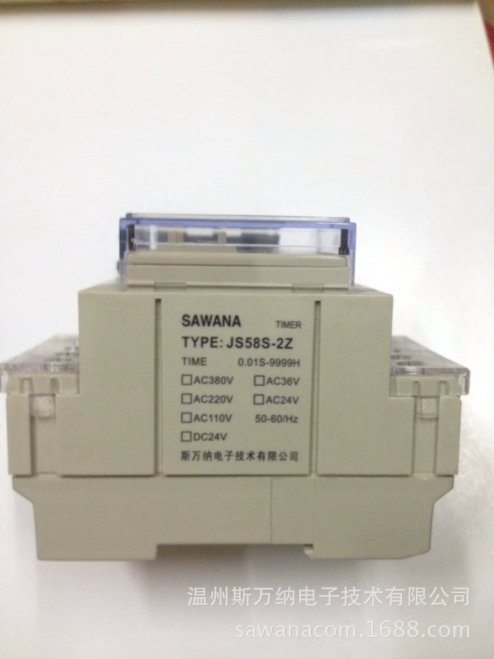 Пила Supply Sawana Swana JS58S-2Z Номер
