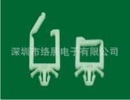 尼龙隔离束线座 电线固定座 线卡 束线座 束线固定座 MWK218系列