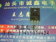 \ӡԭbMڲC 2SK3229 K3229 |C yðl؛