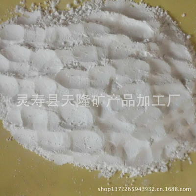 厂家批发萤石 萤石块 萤石粉 陶瓷水泥焊剂用萤石干磨粉 氟化钙粉|ms