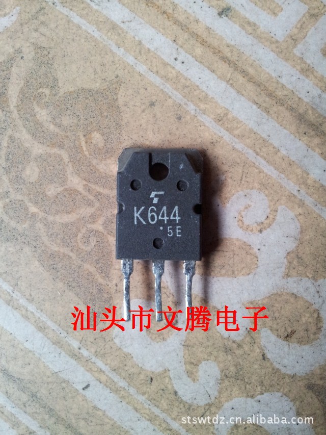 批发 拆机原字2SK644,K644场效应管 手货 价格优势