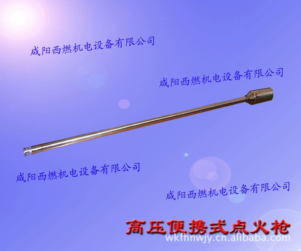 Handheld burner EPD series products