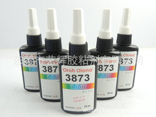 �oӰ�z3505UV�z 3505�����z ˮ�������������Ϲ�̻������zˮ