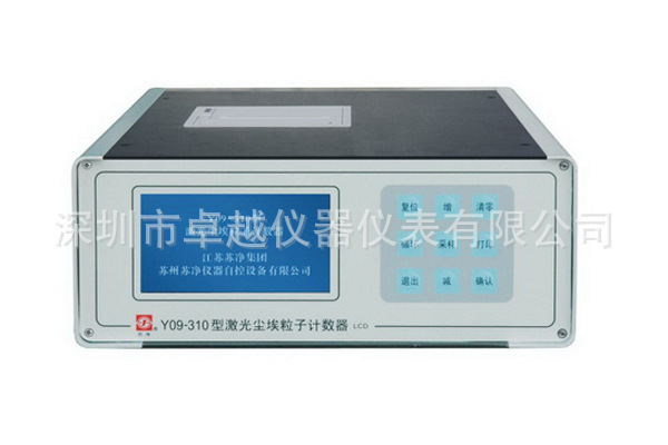 Y09-301 Desktop laser Dust particle Counter  DC-AC AC and DC)