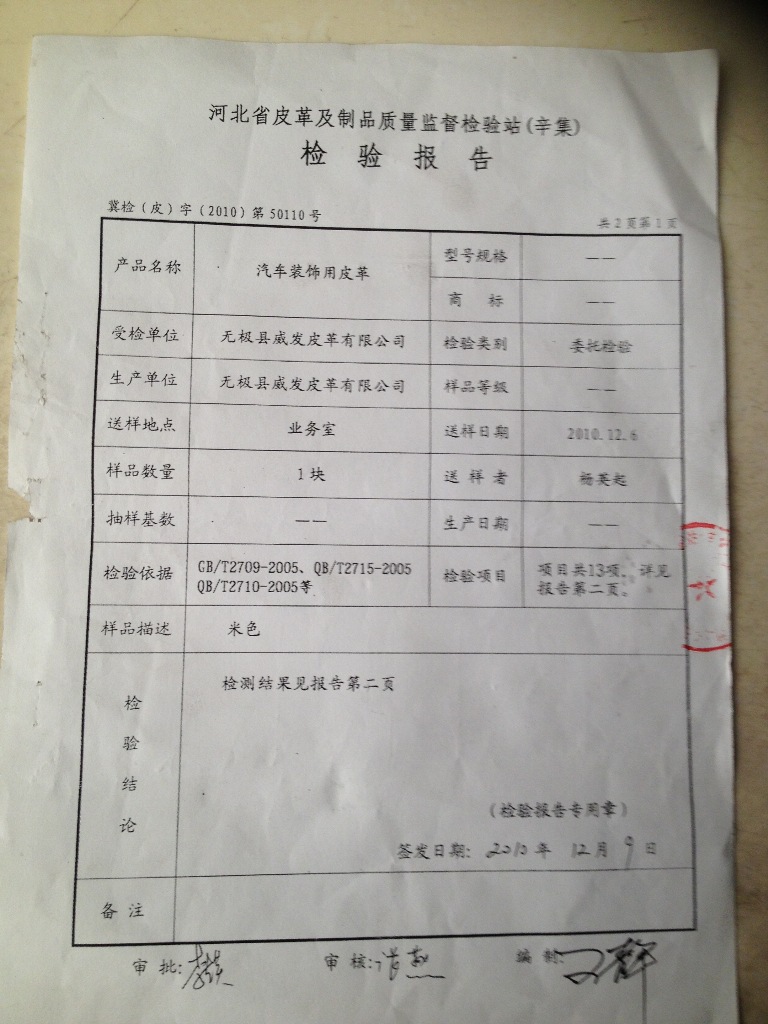 照片 164
