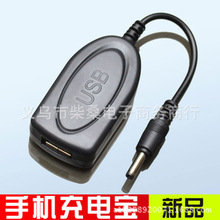 ���Ͳ�֙C��18650�늳�USB��늾�·�֙C��늾����Ͳ��늾�
