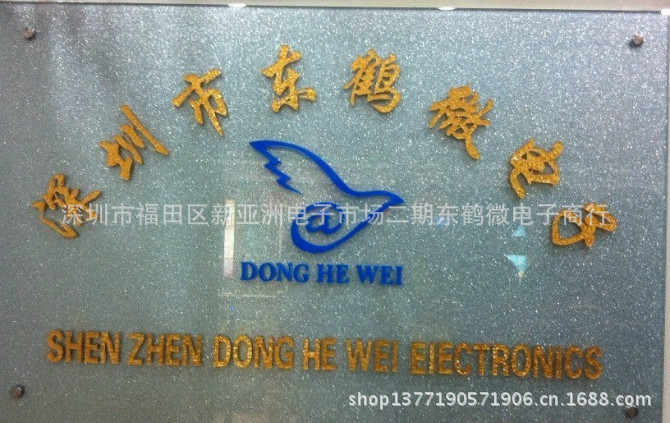 EA2-5 EA2-5NU 可替换TQ2-5V ATQ209 A5W-K 原装NEC继电器