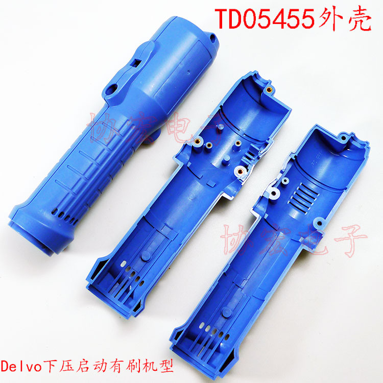 供应DELVO 达威电批配件/dlv8134mkc电批外壳8144MJC电批线路板