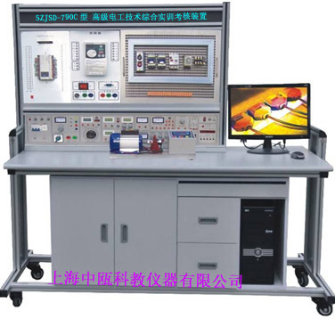 SZJSD-790C型 高级电工技术综合实训考核装置|电工技术实验台